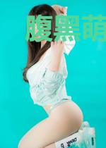 腹黑萌宝闹翻天江瑟瑟靳封臣