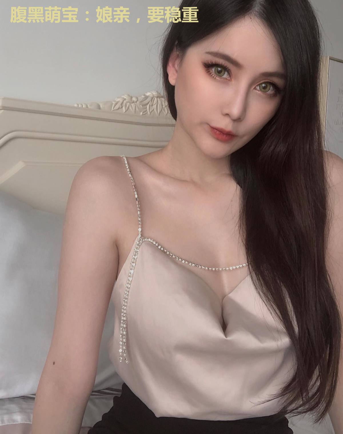 腹黑萌宝：娘亲，要稳重