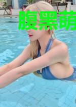 腹黑萌宝:总裁爹地请温柔