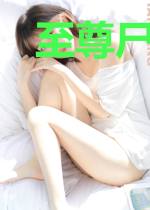 至尊尸王叶晨任婷婷