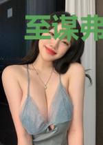 至谋弗谋3