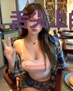 舌尖上的巫师