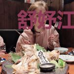 舒妤江楚曜