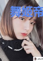 舞姬帝后洛千澄顾恒奕