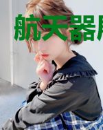 航天器展览室