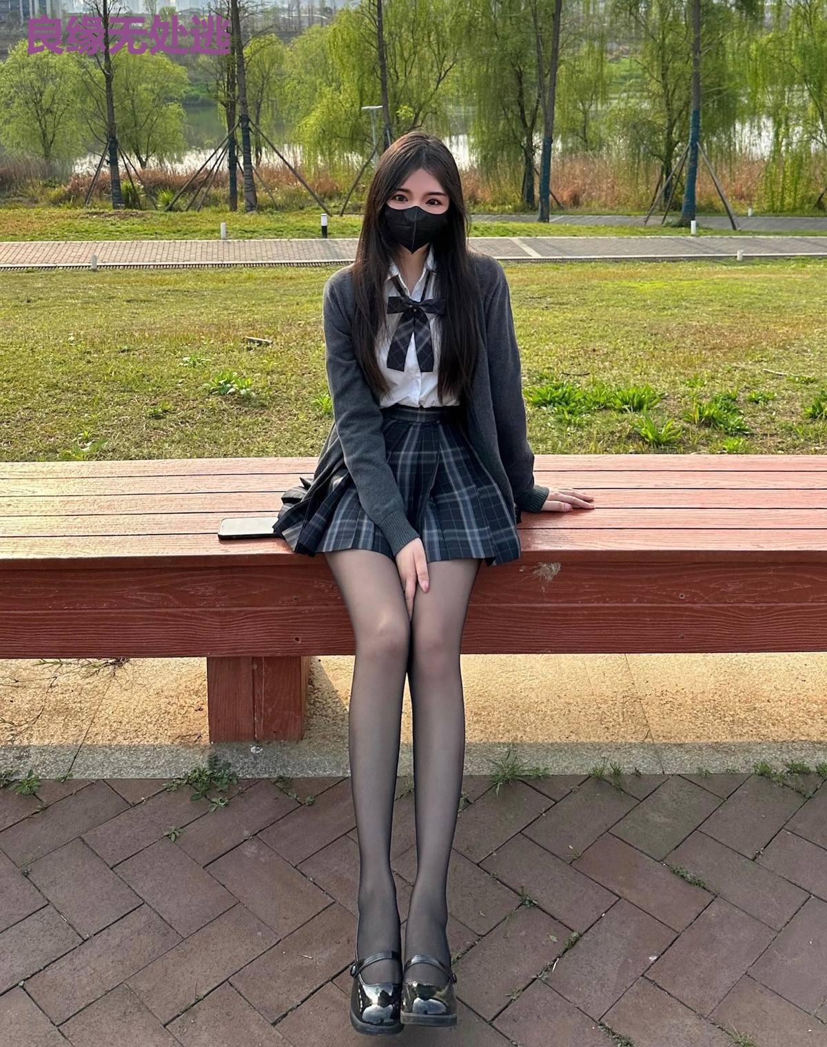 良缘无处逃
