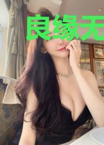 良缘无处逃