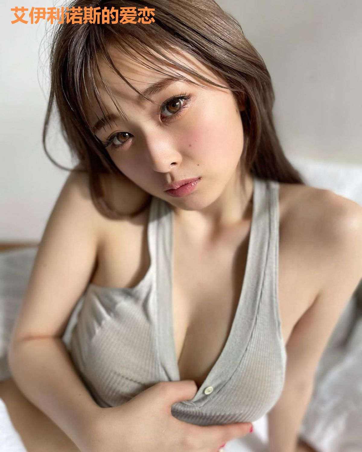 艾伊利诺斯的爱恋