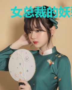 花剑裳刀有殇