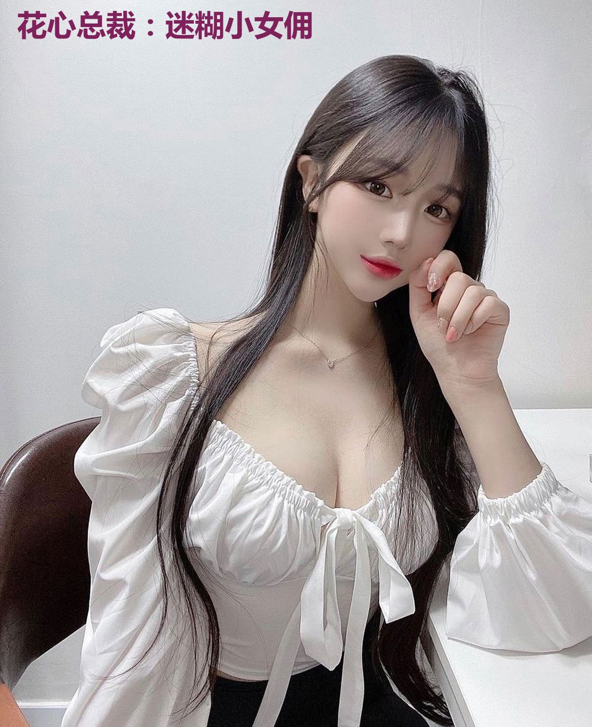 花心总裁:迷糊小女佣