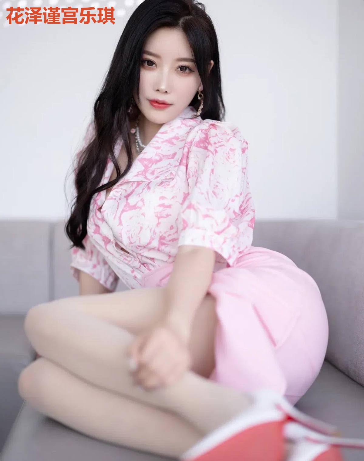花泽谨宫乐琪