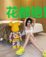 花都绝世狂兵