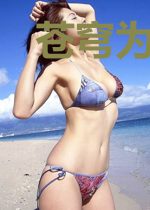 苍穹为聘:八相女帝倾天下