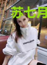 苏七月靳凉城