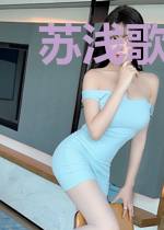 苏浅歌萧云楚