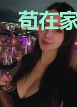 苟在家族种田成仙
