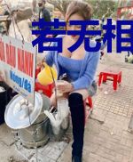 若无相欠,怎会相见
