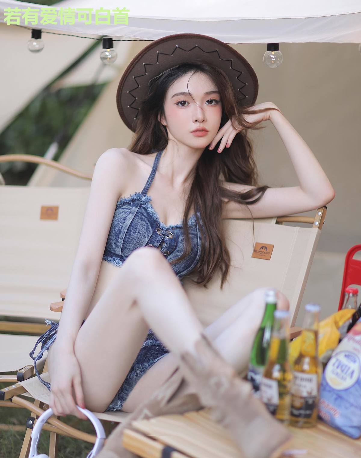 若有爱情可白首
