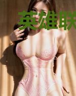 英雄联盟时代:我有系统我怕谁