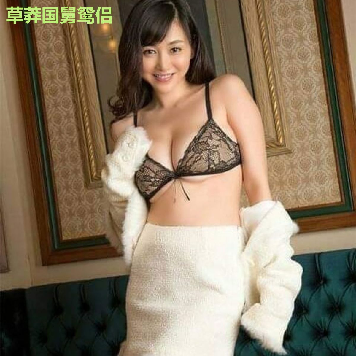 草莽国舅鸳侣