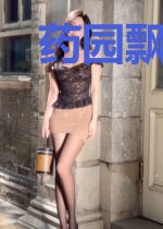 药园飘香:娶个媳妇来生娃