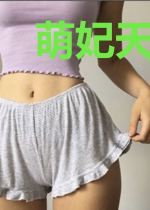 萌妃天降：龙帝大人你站住
