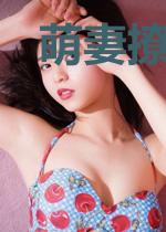 萌妻撩人:大叔,别嚣张!