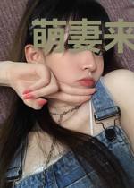 萌妻来袭高调宠战北戎