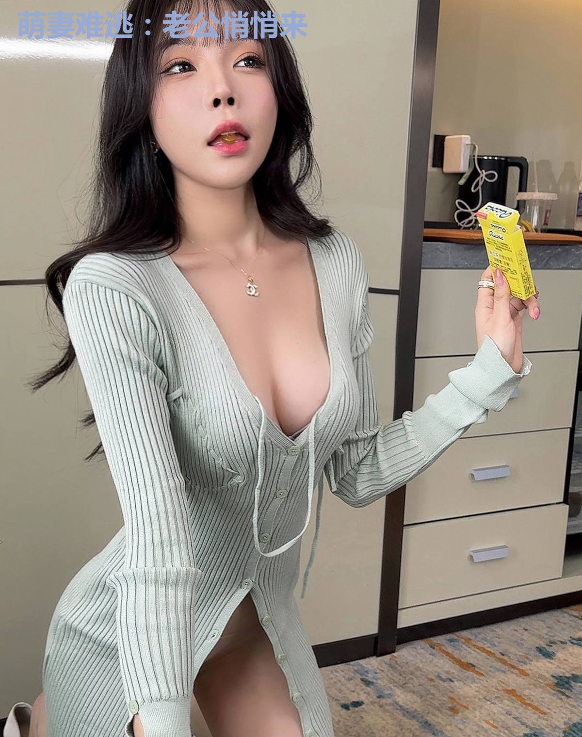 萌妻难逃:老公悄悄来