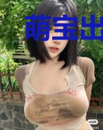 萌宝出击：沈少宠妻如命