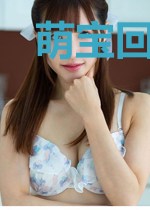 萌宝回归,爹地靠边站