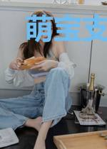 萌宝支招,腹黑爹地狂追妻