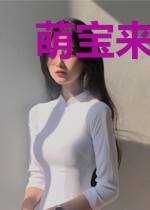 萌宝来袭:总裁爹地有点坏
