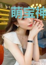 萌宝神助攻:妈咪,爹地在征婚!