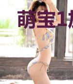 萌宝1加1:总裁追妻有点难