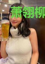 萧翎柳梦熙