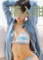 落入甜坑:总裁大人超级宠