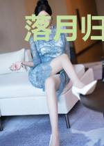 落月归,素手乱君心