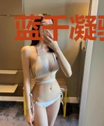 蓝千凝骆飞白