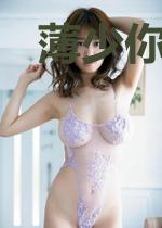 薄少你夫人又去捉鬼了