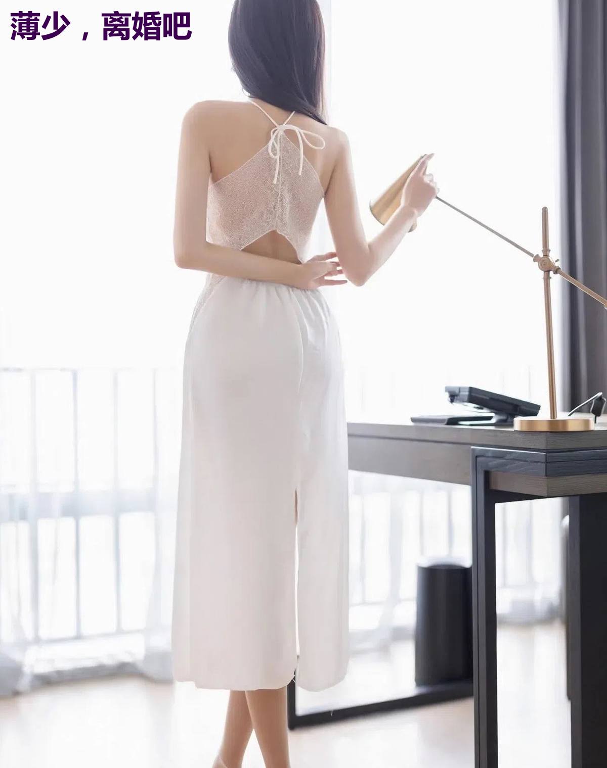 薄少，离婚吧