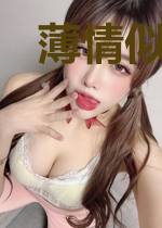 薄情似晚凉顾西洲