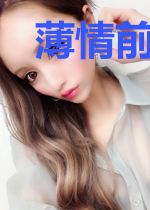薄情前夫靠边站
