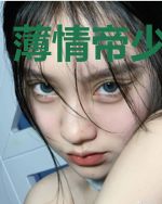 薄情帝少偷心妻