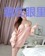 藏在眼里的欢喜