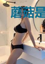 蘑菇是怎么样长成的