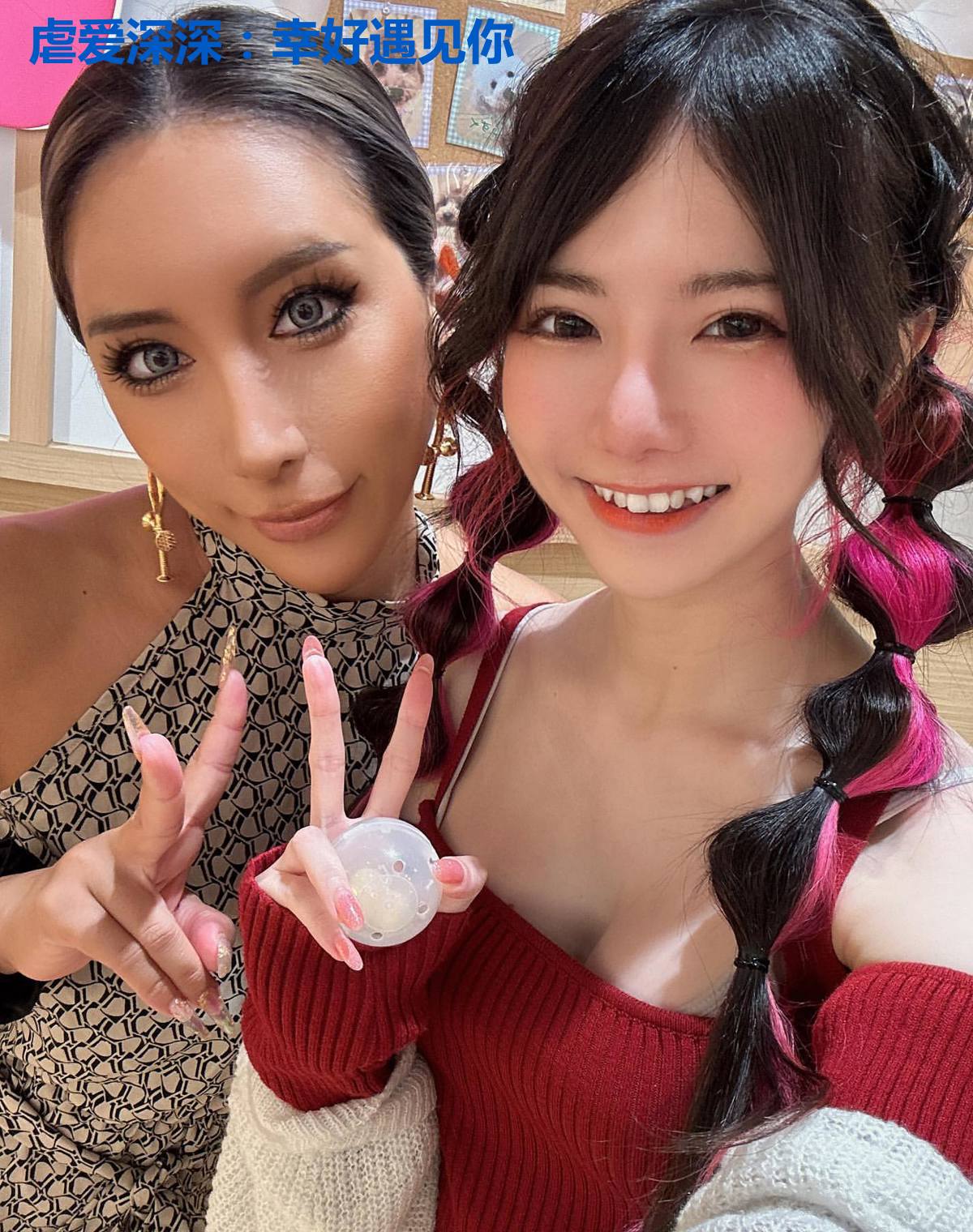 虐爱深深：幸好遇见你