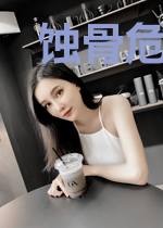 蚀骨危情:前妻,休想逃