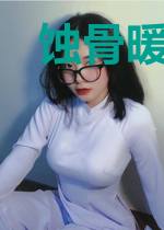 蚀骨暖婚:江少的心尖宠妻