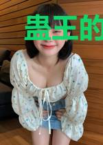 蛊王的绝色宠妃
